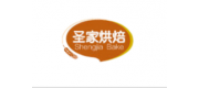 圣家品牌