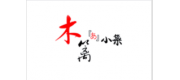 木篱小筑品牌