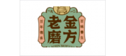 老金磨方品牌