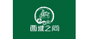 西域之尚品牌