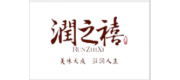 润之禧品牌