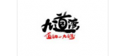 九道湾品牌