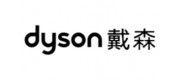 Dyson戴森品牌