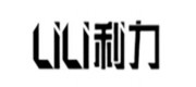 利力品牌