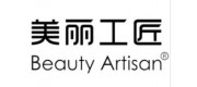 美丽工匠beauty artisan品牌