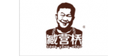 臧营桥品牌