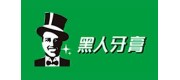 DARLIE黑人品牌