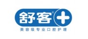 舒客品牌