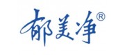 郁美净品牌