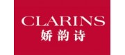 Clarins娇韵诗品牌