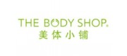 TheBodyShop美体小铺品牌