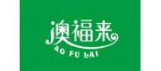澳福来品牌