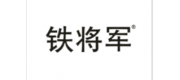 steel-mate铁将军品牌