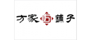 方家铺子品牌