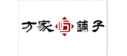 方家铺子品牌