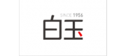 WhiteJade白玉品牌