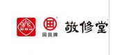 敬修堂品牌