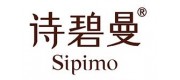 诗碧曼Sipimo品牌