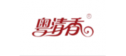 粤清香品牌