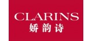 Clarins娇韵诗品牌