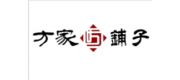 方家铺子品牌