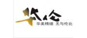 华伦品牌