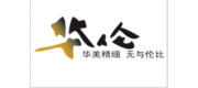 华伦品牌