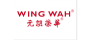 WINGWAH元朗荣华品牌