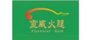 宣威火腿品牌