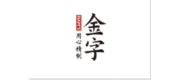 金字HAM’S品牌