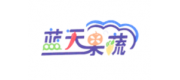 蓝天果蔬品牌