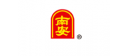 南安品牌