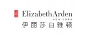 ElizabethArden雅顿品牌