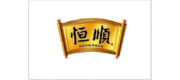 恒顺品牌