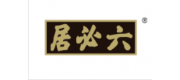六必居品牌