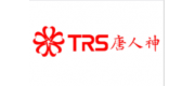 TRS唐人神品牌