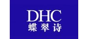 DHC蝶翠诗品牌