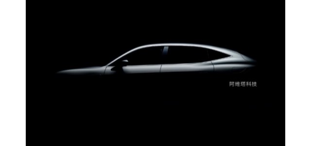 奥伊塔品牌将于本月内全球首发，首款高端SEV车型将正式亮相。