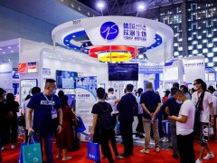上海国际医用防护用品展览会将于2021年6月30日召开
