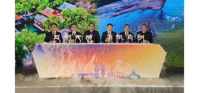 西藏白朗县重点产业品牌“七彩天宇”在济南正式发布