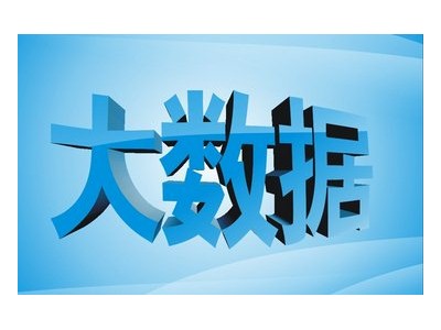 2022第十五届北京国际大数据产业博览会 北京智博会