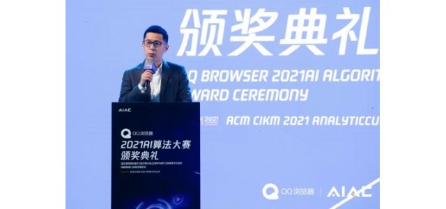 腾讯的信息平台和服务线成立了新的科技品牌，打造数字生存智能助手。