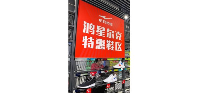 终于看到了中国品牌的崛起！