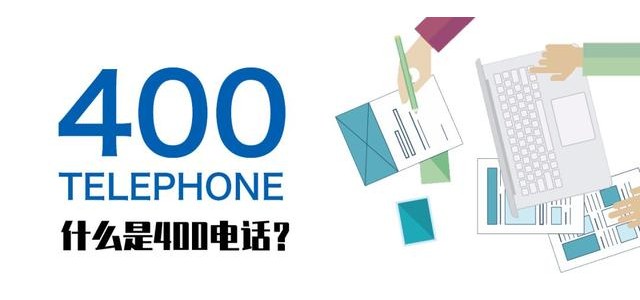 400品牌手机，正确的打开方式！