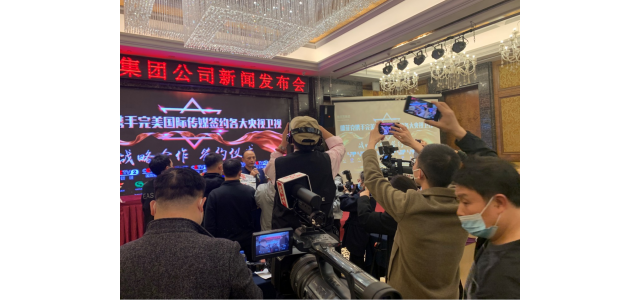 2022年2月28日，国际品牌德菲克净水器进入中国市场新闻发布会