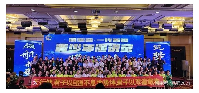 “六安冯宝”入选品牌力示范工程成员单位