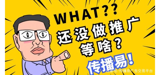 初创企业如何打造自己的广告语？