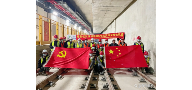 点评：深圳地铁6号线支线即将开通