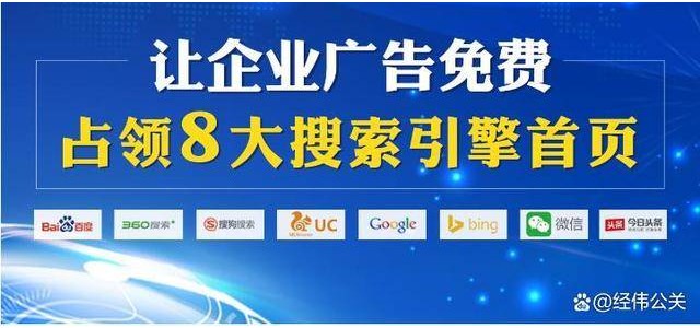 新闻源中的企业推广能带来什么好处？有什么区别？