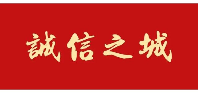 关于崇信县2022年第二批电子优惠券发放活动的公告